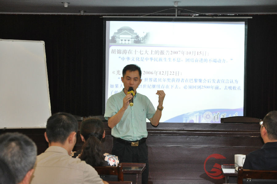 國學(xué)大師在廣西銀億講習(xí)