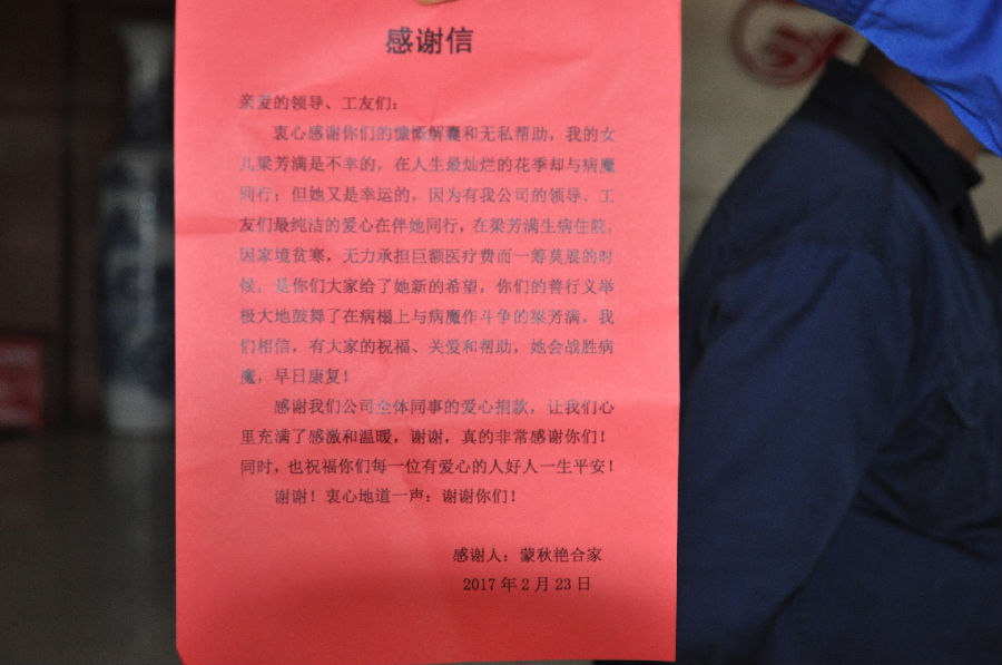 人人愿獻(xiàn)一點(diǎn)愛(ài)，世界才會(huì)更精彩