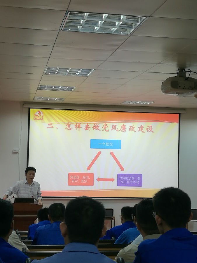 加強(qiáng)黨風(fēng)廉政廉潔建設(shè)，筑牢反腐倡廉防護(hù)堤壩