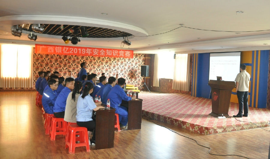 廣西銀億開展安全知識(shí)競(jìng)賽活動(dòng)