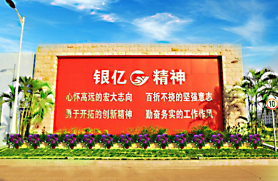 聚一流人才，創(chuàng)一流業(yè)績(jī)